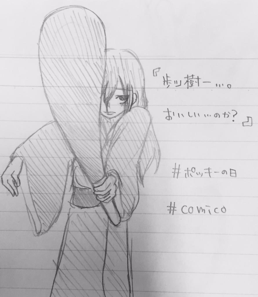 学園セイソ Twitter Search 学園セイソ Twitter Search