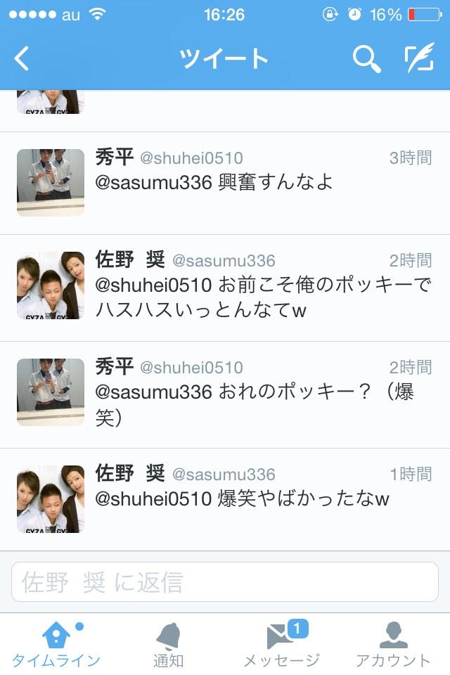 さのすすむあるある 名言 Jdgjdjpjmtpjdu1 Twitter