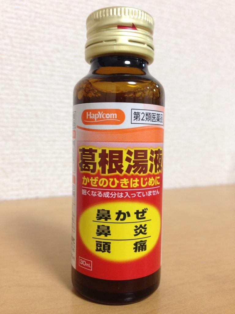 Knt13ru's tweet photo. ま、ず、い、 http://t.co/YTm1WzQmpk