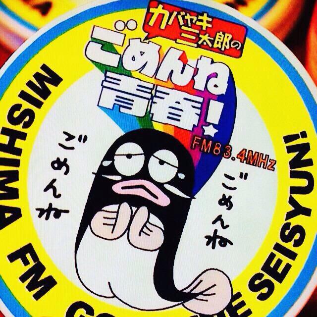 JwestWakana's tweet photo. Twitter上にごめんね青春見てる人
どれぐらいいるか調べる！！
って事でごめんね青春見てる人RT！！

#ごめんね青春
#RTしたひと全員フォローする http://t.co/yo1YItGz4B