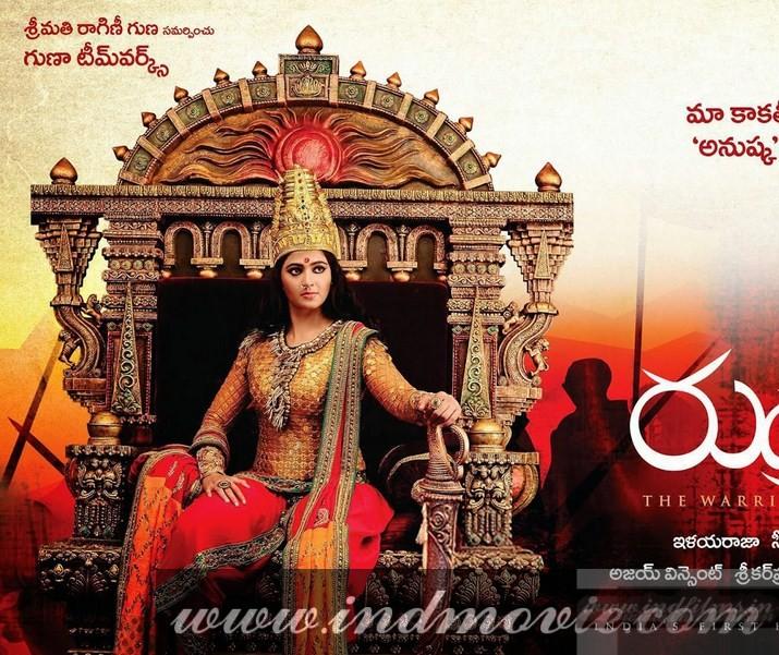 indmovie's tweet photo. Making video of ... - http://t.co/y9zQx6Fz9t #AlluArjun #Anushka #Gunasekhar #Ilayaraja #MakingVideos http://t.co/Qgpfc6Nbr3
