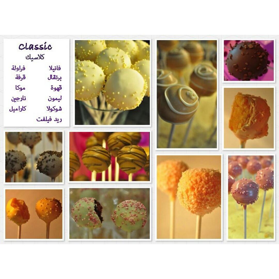 iBake_sa's tweet photo. #Cakepops #dessert #Riyadh #cake #cake_pops #cakedecorating #ibake #طلبيات #حفلات #مناسبات #حلويات #الرياض #جدة #كيك http://t.co/CS7hShYRAP