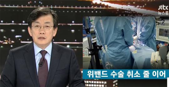 국세청이, 손석희 사장 취임 이후 박근혜정부 비판뉴스를 내보낸 "JTBC" 모회사인 "중앙미디어네트워크"에 대해 "세무조사"를 벌인 것으로 확인 됐습니다
박근혜 정부가 특정언론의 기업집단 세무조사는 처음 이다.