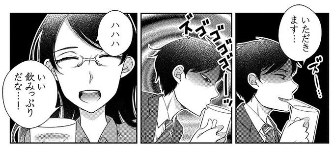 今村陽子 やすみ中 Imamu45 さんのマンガ一覧 古い順 ツイコミ 仮 今村陽子 やすみ中 Imamu45 さんのマンガ一覧 古い順 ツイコミ 仮