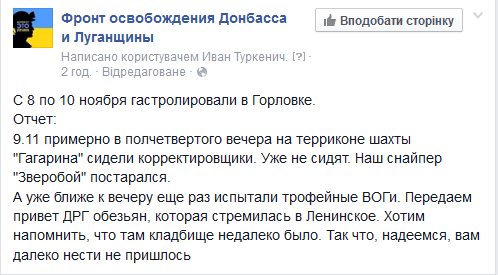 [Зображення: B2JsT_UIUAAm_bb.png]