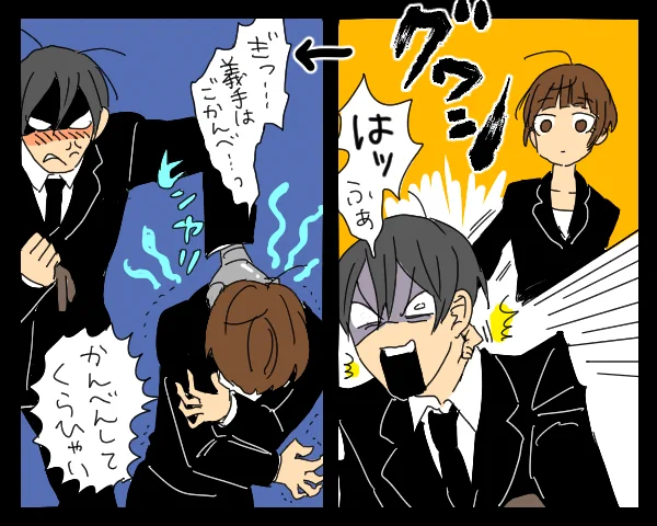 刈り上げ二人組の後ろ首を掴みかかりたい衝動 