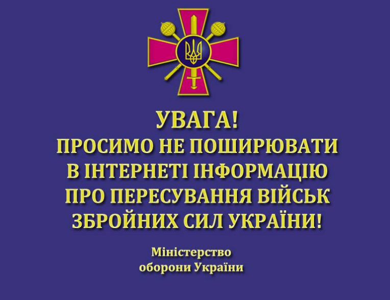 Киевские власти выделили для участников АТО 10 га земли в Быковне - Цензор.НЕТ 7482