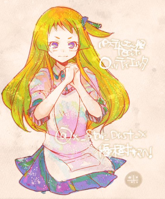 ロッタのtwitterイラスト検索結果 古い順