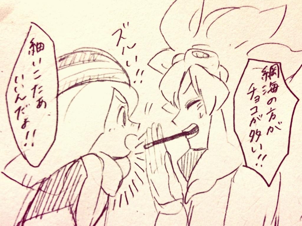 綱塔らくがきんちょ… 