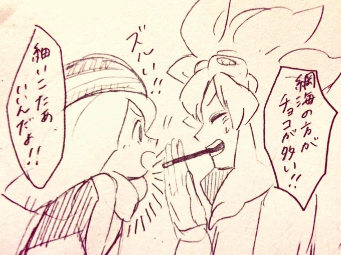 綱塔らくがきんちょ… 