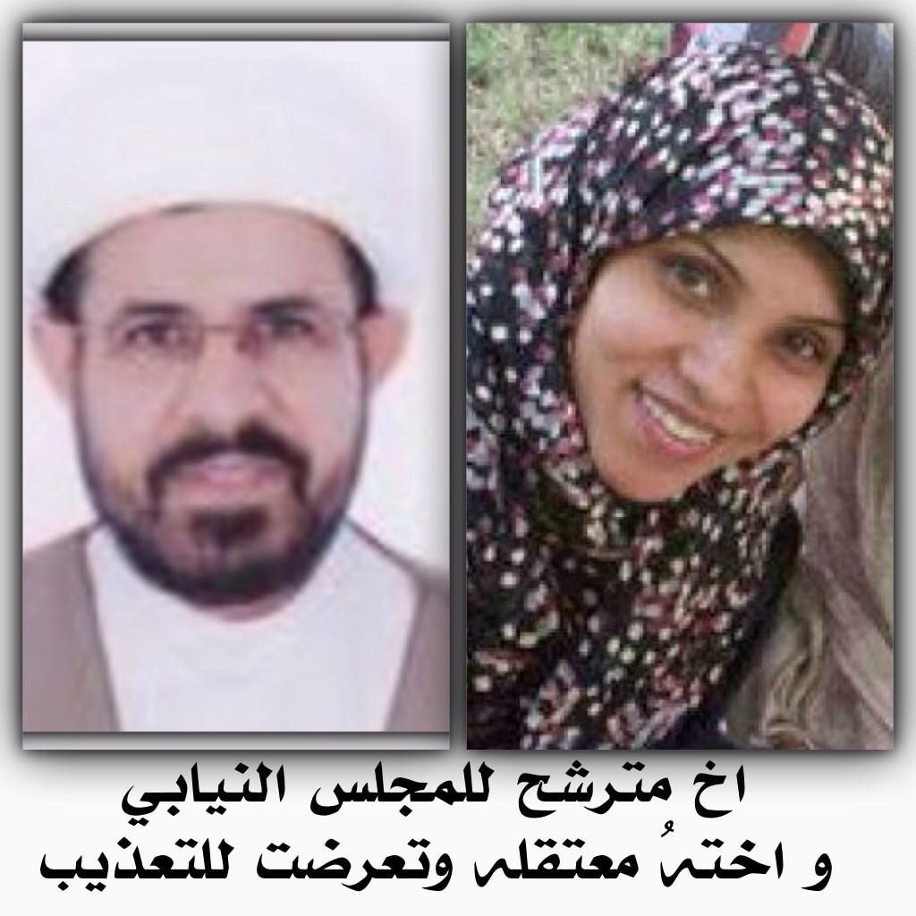 HussainFreedom's tweet photo. نفسية العصفور معتقله تعرضت للتعذيب وأخاها مترشح نيابي وفاز بالتزكية!
** سؤالي اشلون طاوعك قلبك تترشح واختك معتقله ؟؟ http://t.co/dkHFfzcuEe