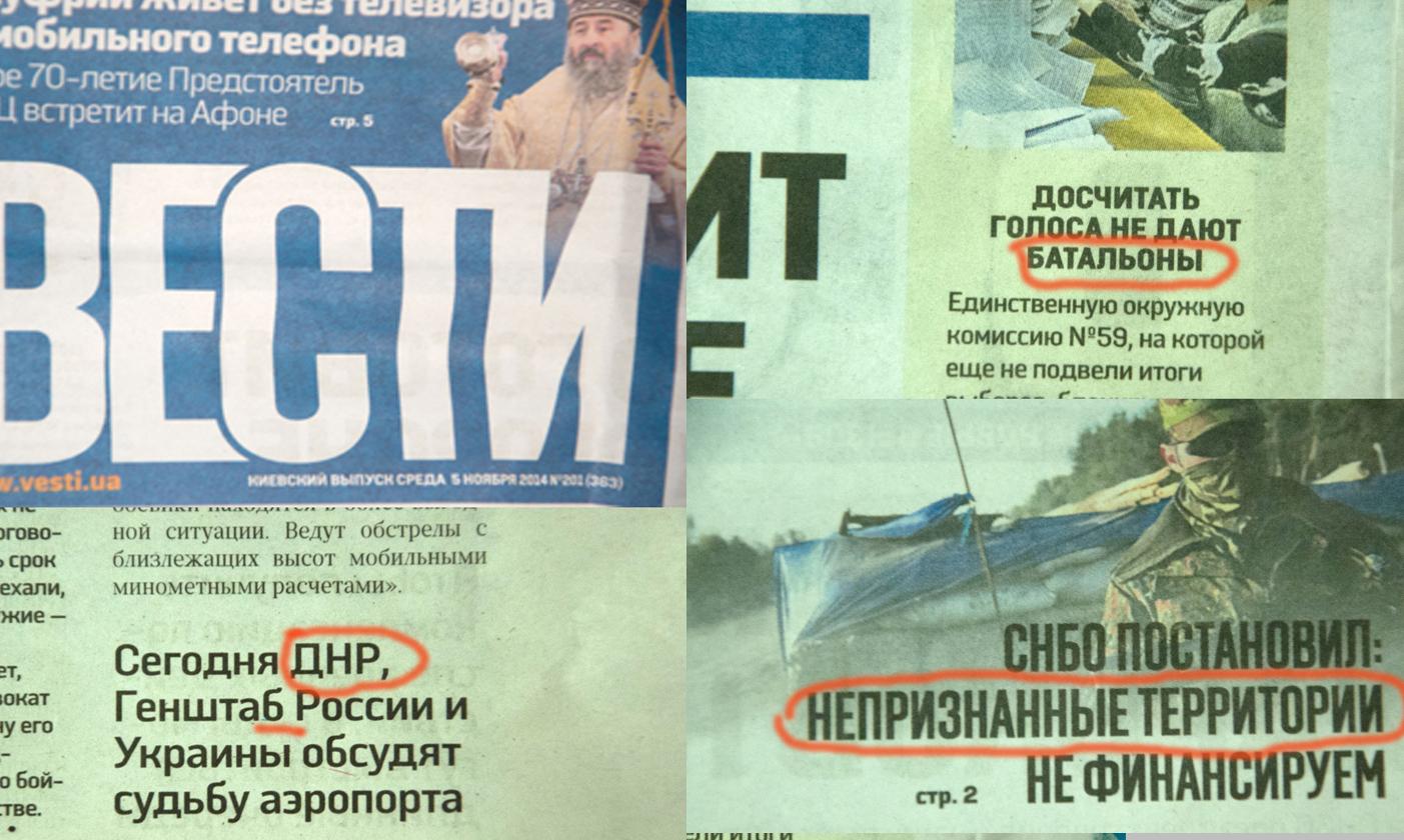Наибольшая активность террористов сконцентрирована на Донецком, Дебальцевском и Луганском направлениях, - СНБО - Цензор.НЕТ 4571
