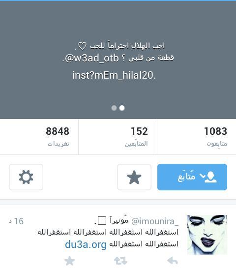 ياحياتي زينكك بس 😍😍💜