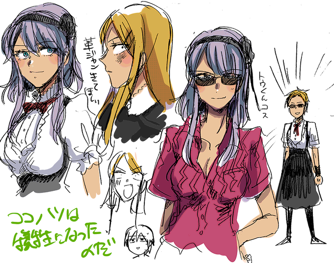 だがしかしの遠藤豆くんのtwitterイラスト検索結果 古い順 だがしかしの遠藤豆くんのtwitterイラスト検索結果 古い順