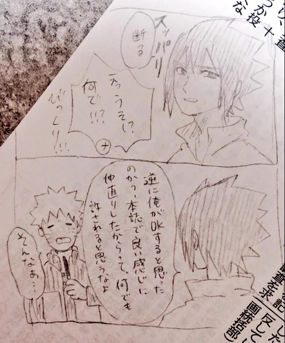 @chaminniet やっぱ色薄くなるなぁ 