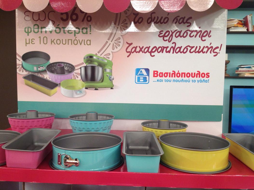 Eleni_AlphaTV's tweet photo. Καντε retweet στην φωτο και 2απο εσας κερδιζετε απο 1 σετ KAISER http://t.co/rg0Up4GFrs