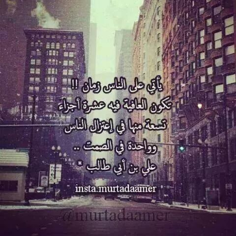 Alihmud623's tweet photo. السلام على يعسوب الدين http://t.co/x0RwWnIM40