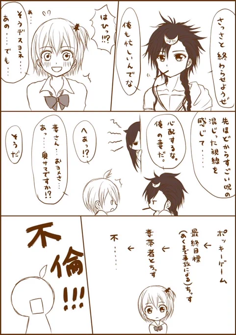 #一番目にリプきたキャラと二番目にリプきたキャラがポッキーゲーム
やっちゃんとソロモン!!
結局してないしオチ見つからなかったわリプありがとうございました╰(*˘︶˘*)╯ 