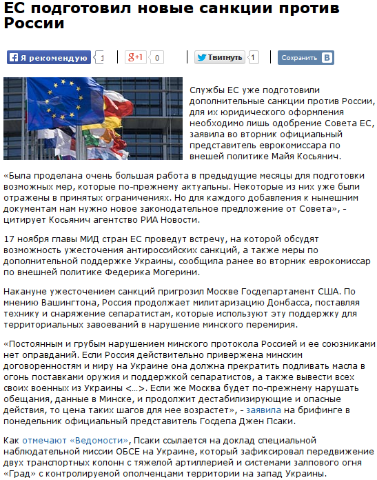 Четверо тяжелораненых украинских бойцов освобождены из плена, - Билозир - Цензор.НЕТ 6048