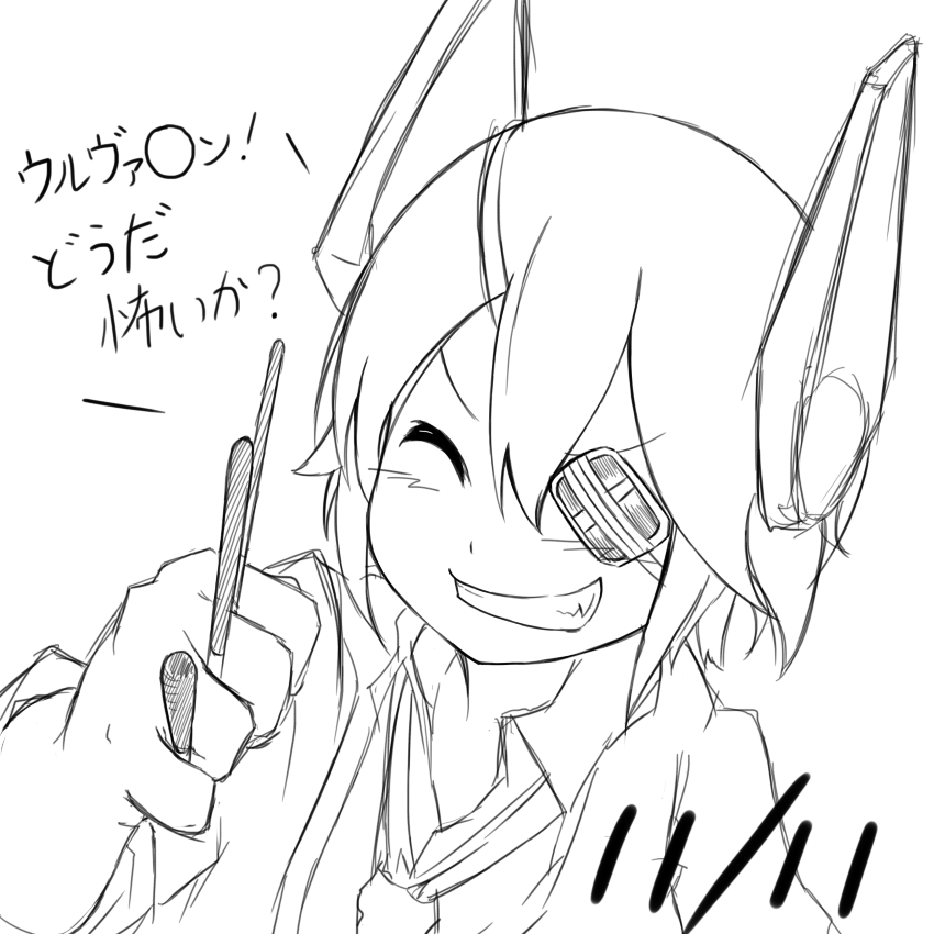 11/11ワンドロ!これは……一時間脳がフル回転、手がプルプルしますね…… #ワンドロ 