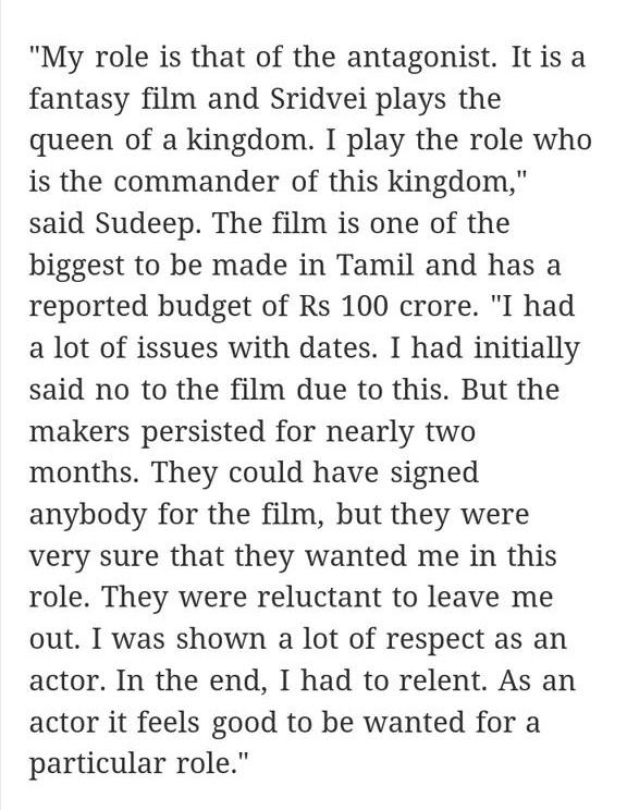 sathya_360's tweet photo. .@KicchaSudeep abt #Vijay58 #VIJAY58KicksOffInStyle ..! http://t.co/wgUjJcIGEE