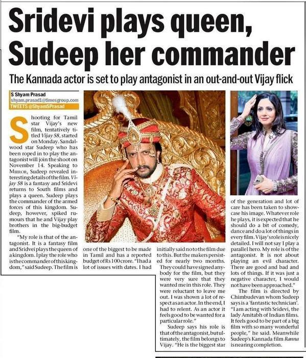 sathya_360's tweet photo. .@KicchaSudeep abt #Vijay58 #VIJAY58KicksOffInStyle ..! http://t.co/wgUjJcIGEE