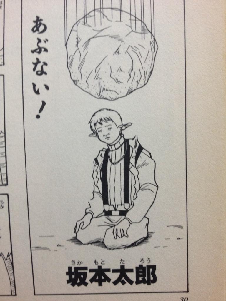 漫画の整理してたら見つけた
ボーイッシュのは無かった 