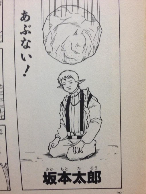 漫画の整理してたら見つけた
ボーイッシュのは無かった 