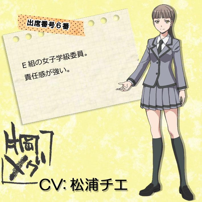 アニメ『暗殺教室』公式 on X: 