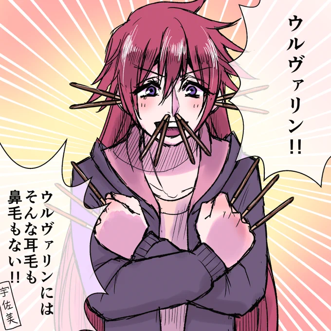 @illust_base 創作キャラです
#ポッキー企画 #イラスト基地 