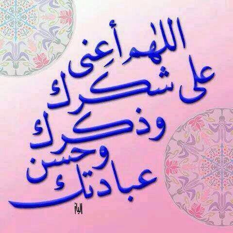 abusami232 tweet picture