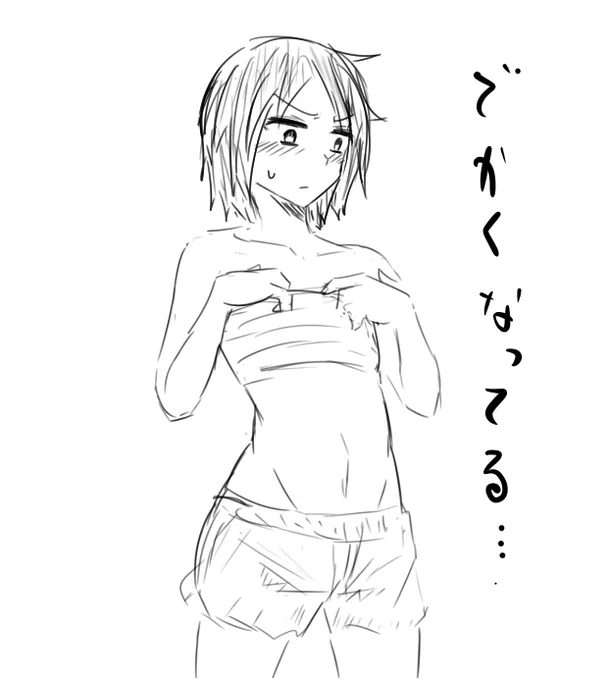 女体化を隠す #TSっ娘あるある 