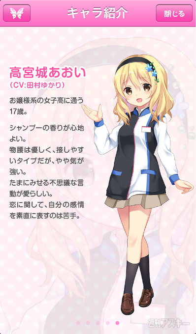 Koiのtwitterイラスト検索結果 古い順