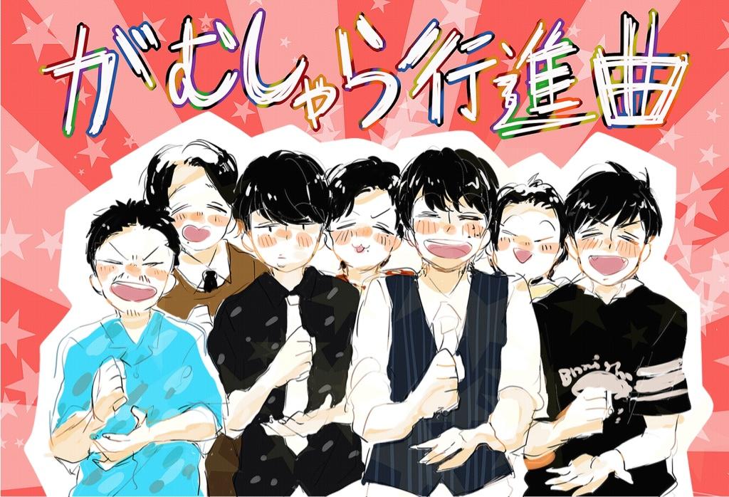 たま Na Twitteru がむしゃら行進曲のダンスがめちゃくちゃ好みです んっぱっ んっぱっ って振り付けのとこが好きなんですが 画力 語彙力ともに低すぎて上手く表現できません んっ ぱー じゃなくて んっぱっ んっぱっ てとこ 語彙力 Http T Co 5xywfng5dz たま Na Twitteru がむしゃら行進曲のダンスがめちゃくちゃ好みです んっぱっ んっぱっ って振り付けのとこが好きなんですが 画力 語彙力ともに低すぎて上手く表現できません んっ ぱー じゃなくて んっぱっ んっぱっ てとこ 語彙力 Http T Co 5xywfng5dz