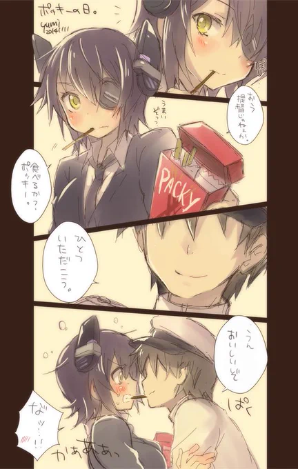 ポッキーの日の天龍と提督

#艦これ版  #艦これ版深夜の真剣お絵描き60分一本勝負 