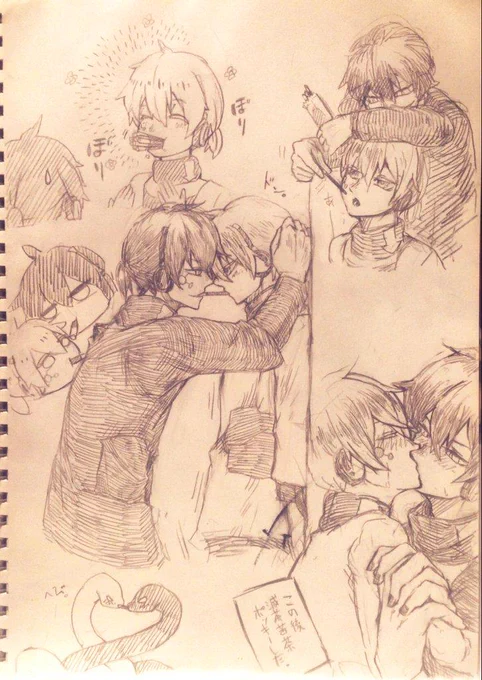 ポッキーの日 黒コノコノぉ 