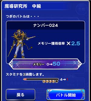 Ffrk レコキ Ffrkrekoki Twitter
