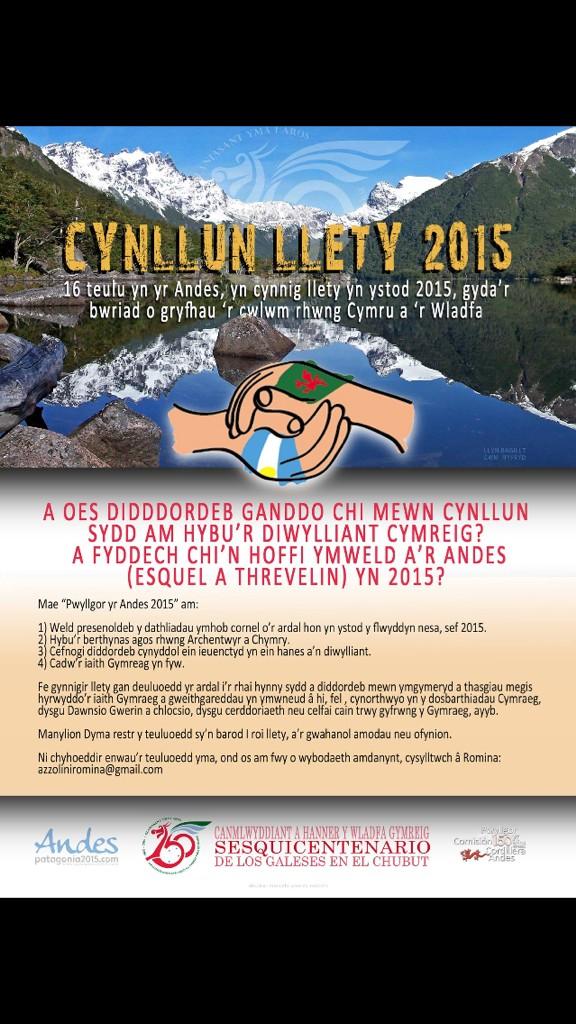 MenterPatagonia's tweet photo. @UMCB1 Oes modd gyrru hwn mewn cylchlythyr. Byddai'n brofiad gwych http://t.co/QTBVy66k0y