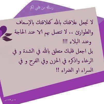 5eerrr tweet picture