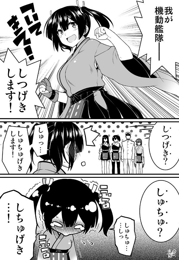 氷樹一世 異世界迷宮でハーレムを 噛み噛み蒼龍ちゃん T Co Zgwvkdeupm を絵にした Http T Co Lxtw774juk 氷樹一世 異世界迷宮でハーレムを 噛み噛み蒼龍ちゃん T Co Zgwvkdeupm を絵にした Http T Co Lxtw774juk