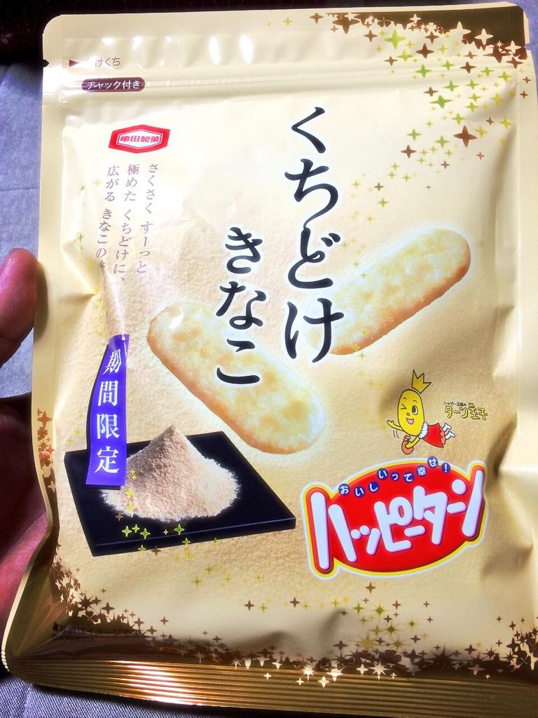 eijipunks's tweet photo. なんかラグジュアリーだったから買ってみたんだよ(＊ﾟ∀ﾟ)=3ﾊﾌﾝﾊﾌﾝ http://t.co/4f6wdrr4nR