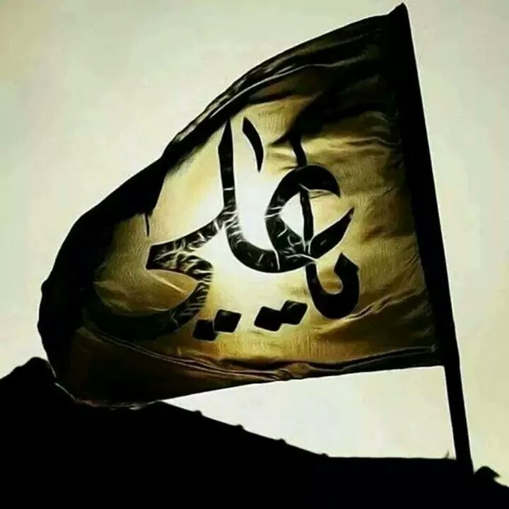 Assd11Aa's tweet photo. لا تسأل عله الجرح شنهو النزف شدة 
بالصبر يا سامعي جرح القلب شدة 
بس صيح يا بوالحسن لا ما تضل شدة     ( لن تمحو ذكرنا) http://t.co/IgsXGA2FvA