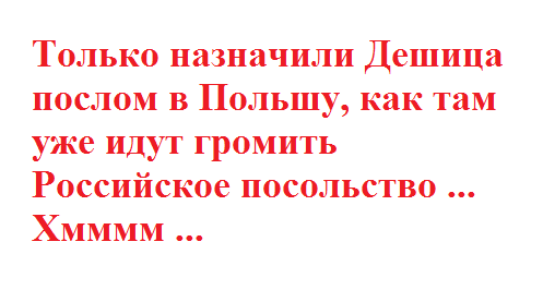 Колонна бронетехники российских боевиков движется по Донецку - Цензор.НЕТ 4558