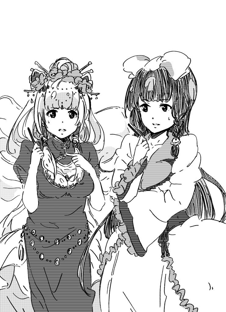 「ぽ、ポッキーゲーム・・・?」 