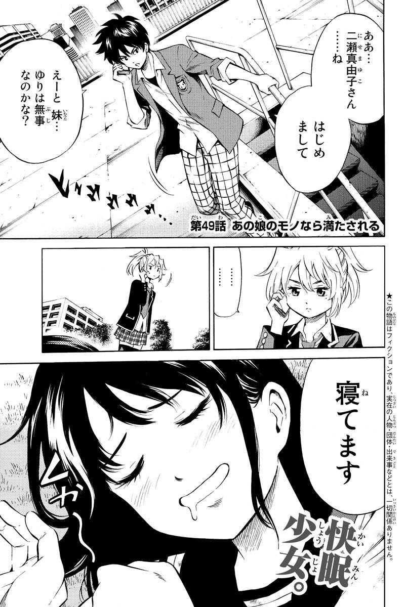 w_hey's tweet photo. マンガボックス読んでる！ http://t.co/stHUgL62SZ