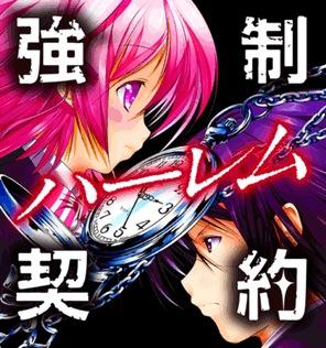 w_hey's tweet photo. マンガボックス読んでる！ http://t.co/yZKuyHOQbn