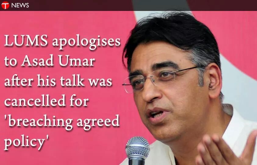 faizagulkhan's tweet photo. Really but it's can't make any difference now! @Asad_Umar #ShameOnLUMSVC @FarhanKVirk @hassan_k82 @KhanDanish http://t.co/fM4CvWWyfd
