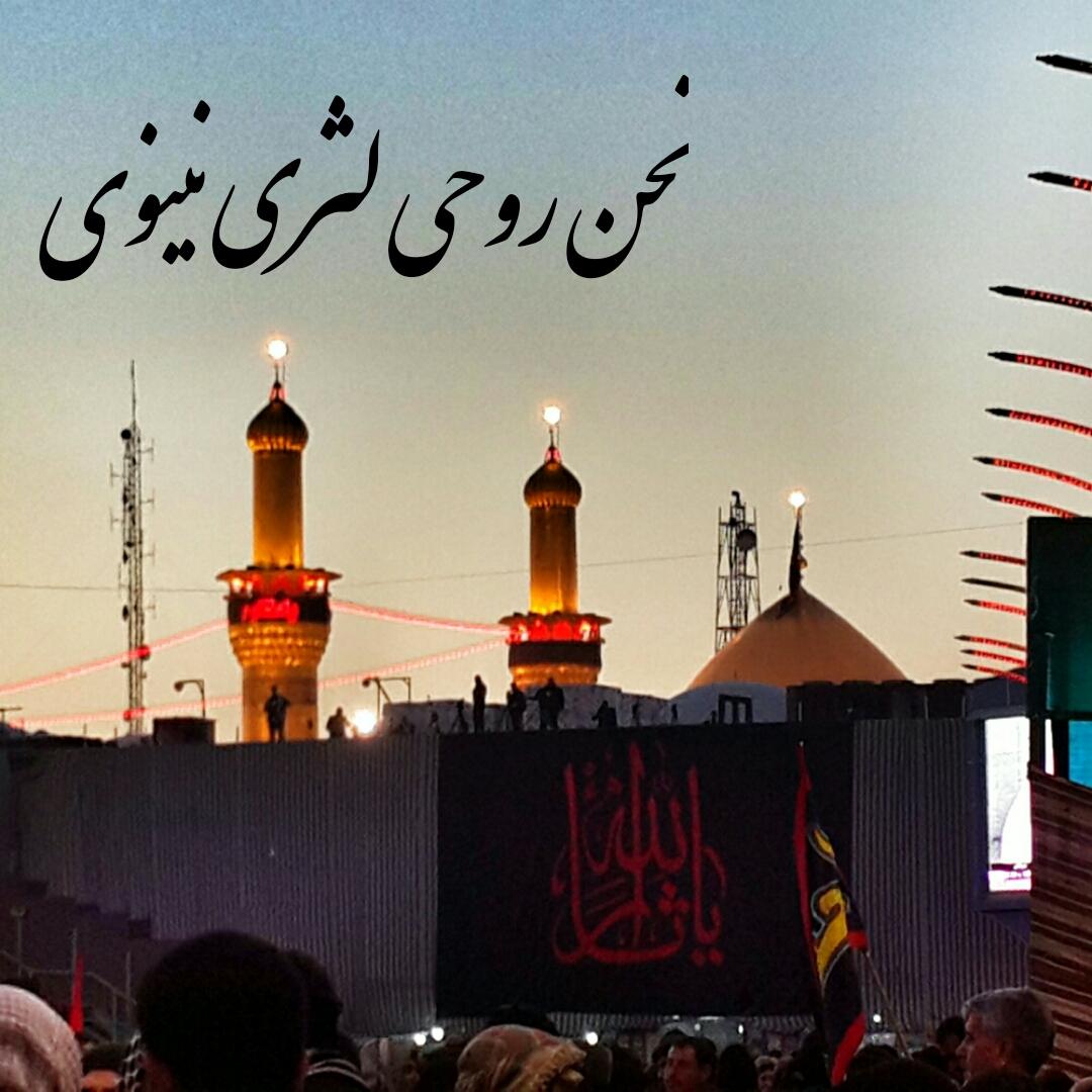 umghofran's tweet photo. لو تمطردواعش هم نزور حسين http://t.co/ZCVcJ4XFGh