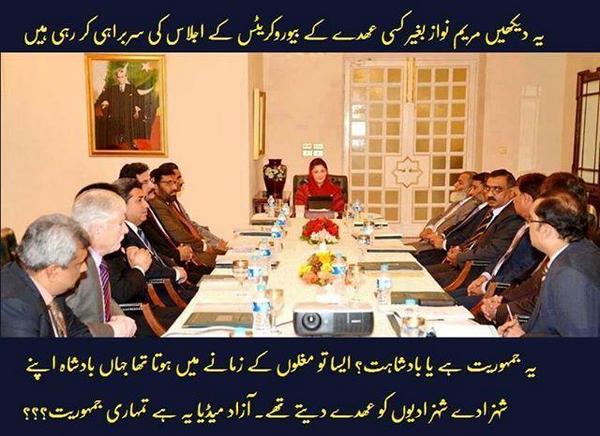 syedkami70's tweet photo. #PakvNZ
#BabyMaryamGoToSchool
#ShameOnLUMSVC
#PakistanLovesAsadUmar
#AikBaatSuno http://t.co/MTd7NVqKY0
