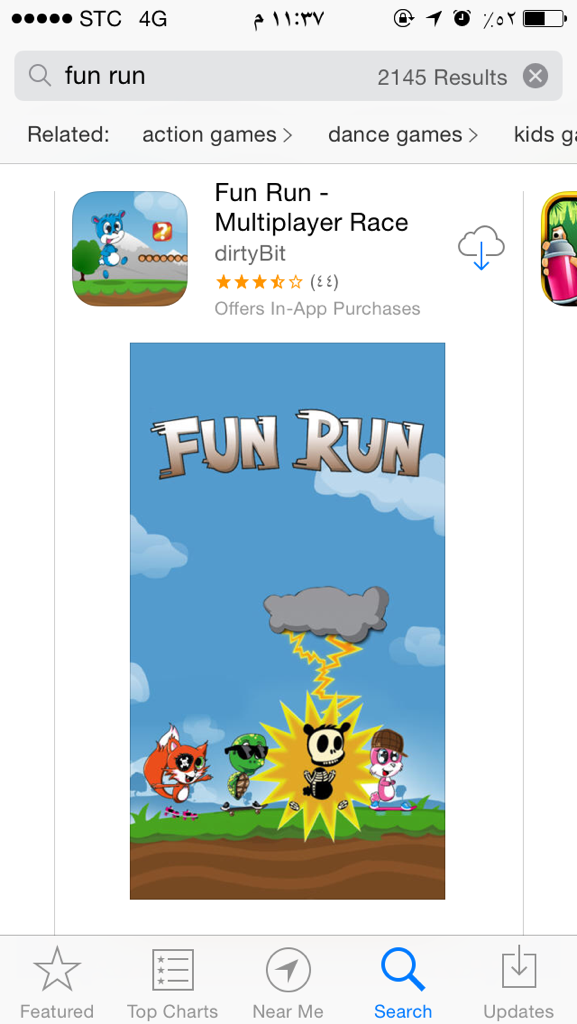 talalomfs's tweet image. مين يذكر لعبة 
#fun_Run